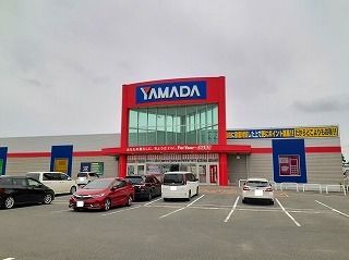 近くのヤマダ電機まで1,630m（徒歩21分）