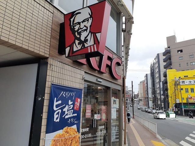 近くのケンタッキーまで89m（徒歩2分）