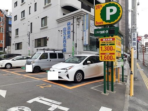 近くのコインパーキングまで24m（徒歩1分）