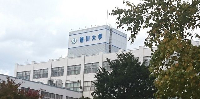 近くの旭川大学まで1,700m（徒歩22分）