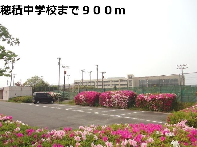 近くの穂積中学校まで900m（徒歩12分）