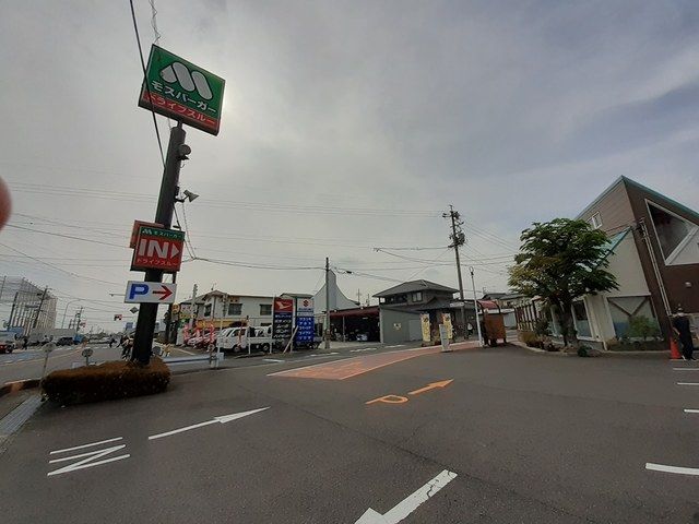 近くのモスバーガーまで431m(徒歩6分)