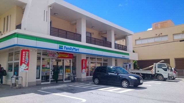 近くのファミマ名護郵便局前店まで400m(徒歩5分)