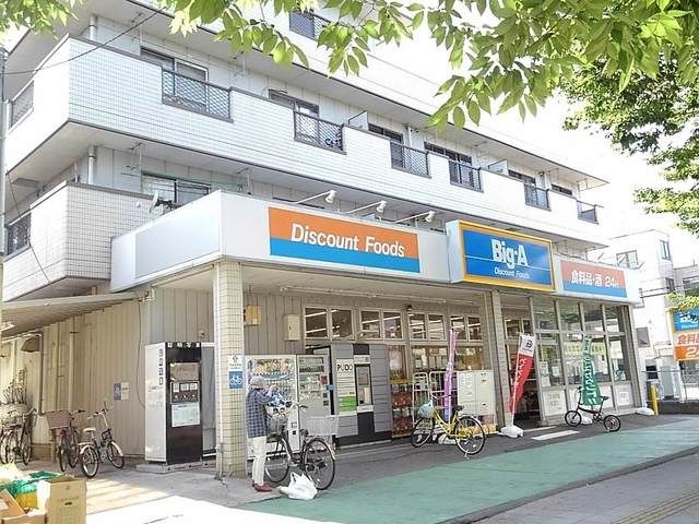 近くのビッグ・エー吉川高富店まで400m（徒歩5分）