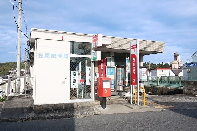 近くの笠原郵便局まで600m(徒歩8分)