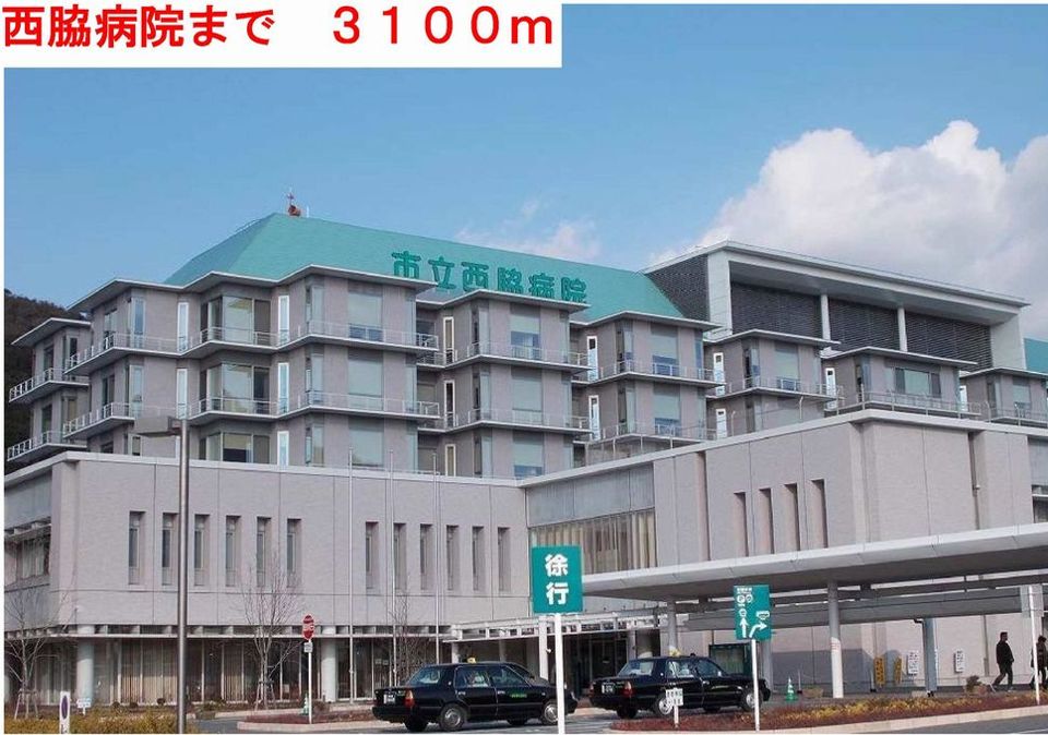近くの西脇病院まで3,100m（徒歩39分）