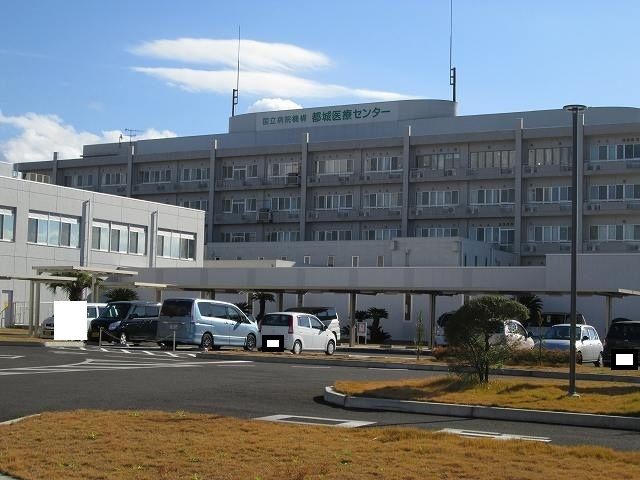 近くの都城医療センター病院まで1,100m(徒歩14分)