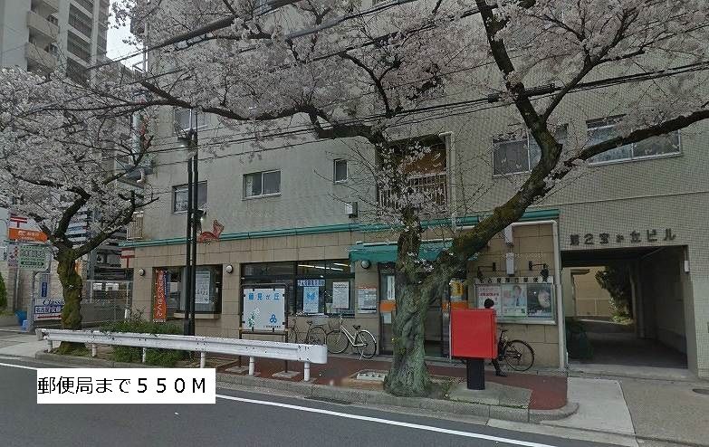 近くの藤が丘郵便局まで550m(徒歩7分)