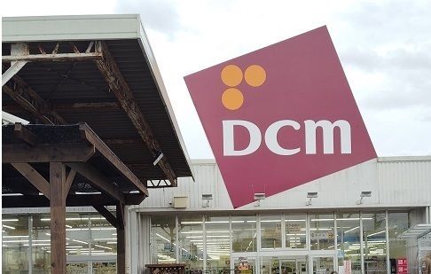 近くのＤＣＭ函南店まで600m（徒歩8分）