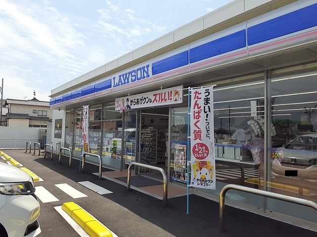 近くのローソン尾道古浜町店まで1,200m（徒歩15分）