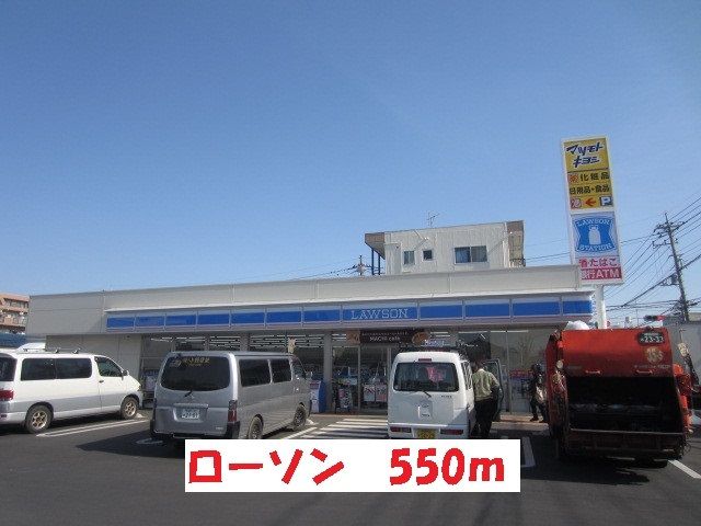 近くのコンビニまで550m（徒歩7分）
