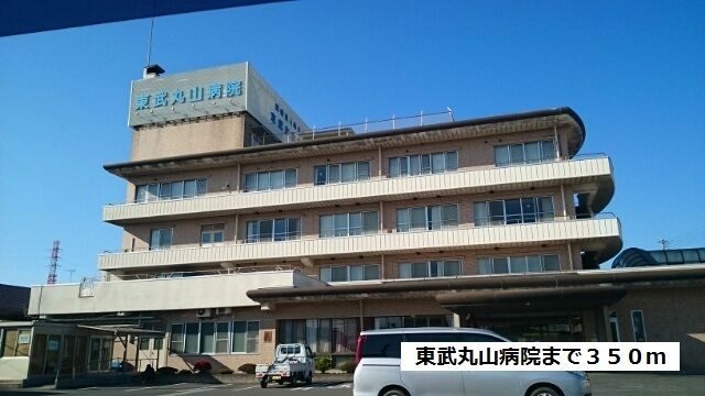 近くの病院まで350m（徒歩5分）