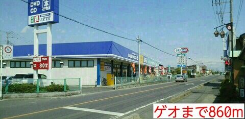 近くのレンタルビデオまで860m（徒歩11分）