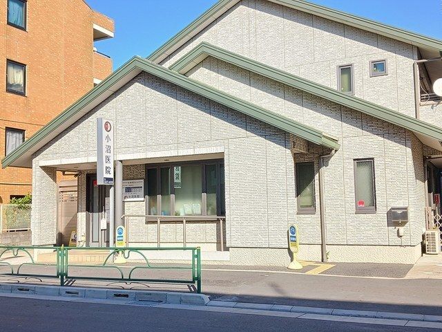 近くの小沼医院まで230m（徒歩3分）