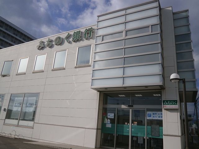 近くのみちのく銀行 柏木町支店まで1,500m（徒歩19分）