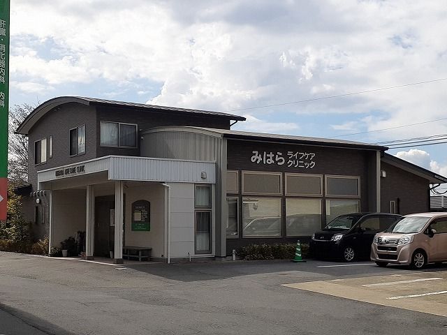近くのみはらライフケアクリニックまで550m（徒歩7分）