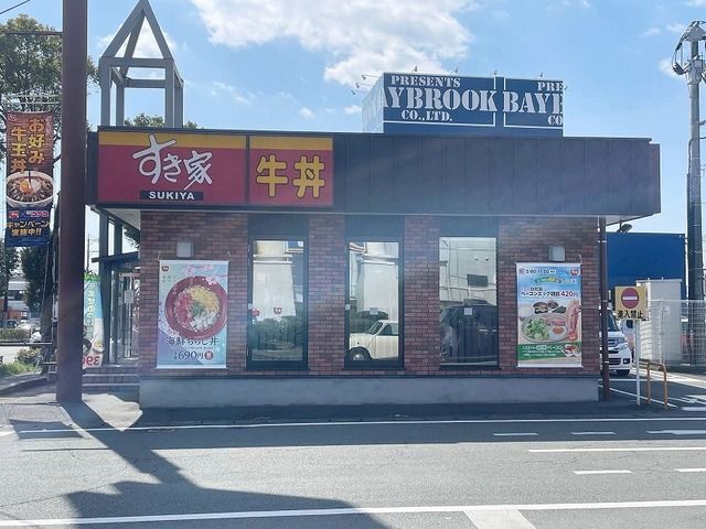 近くのすき家東バイパス店まで1,000m（徒歩13分）