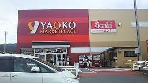 近くのヤオコー寄居店まで1,400m（徒歩18分）