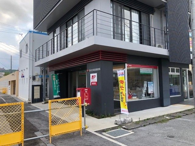 近くの津波古簡易郵便局まで1,100m（徒歩14分）