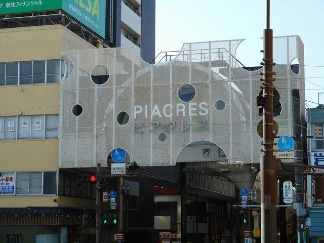 近くの健軍商店街ピアクレスまで600m（徒歩8分）