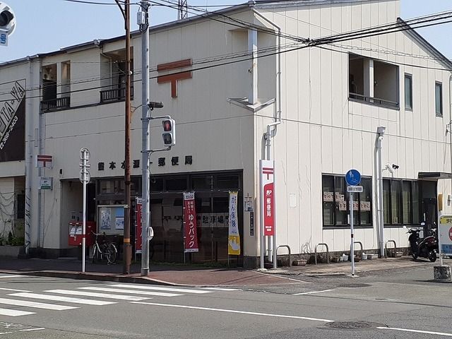 近くの水源一郵便局まで250m（徒歩4分）