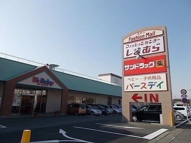 近くのショッピングモールまで700m(徒歩9分)