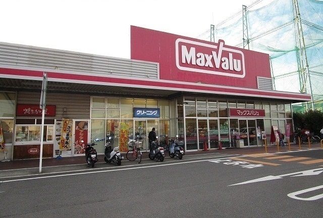 近くのマックスバリュまで1,200m（徒歩15分）
