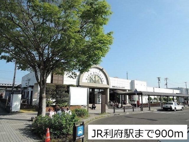 近くの東北本線利府駅まで900m(徒歩12分)