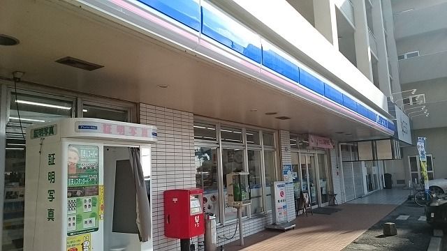 近くのローソン琉大北口前店まで370m（徒歩5分）