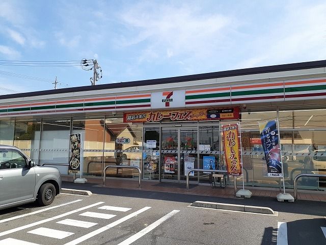 近くのセブンイレブン碧南中後町店まで719m(徒歩9分)