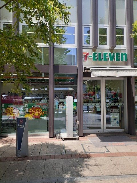 近くのセブンイレブンまで217m(徒歩3分)
