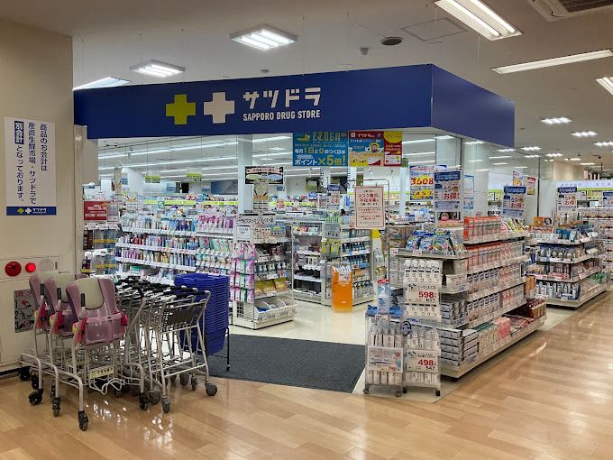 近くのサツドラセリオおおまがり店まで800m（徒歩10分）