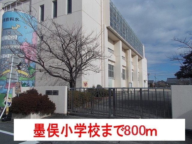 近くの墨俣小学校まで800m（徒歩10分）
