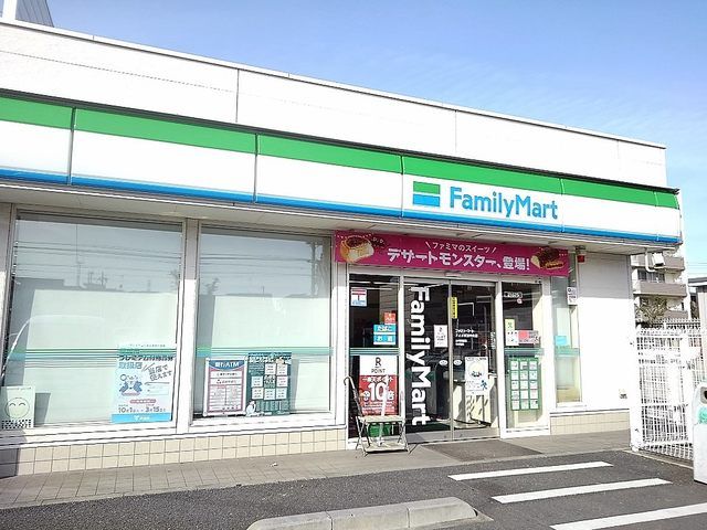 近くのファミリーマートアイダ草加店まで210m(徒歩3分)