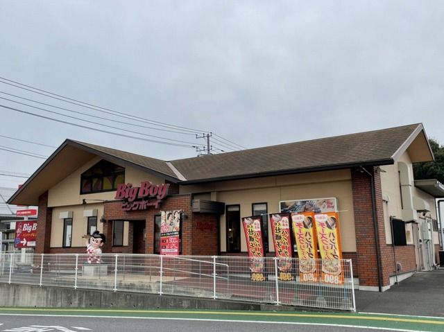近くのビッグボーイ土浦木田余店まで1,600m(徒歩20分)