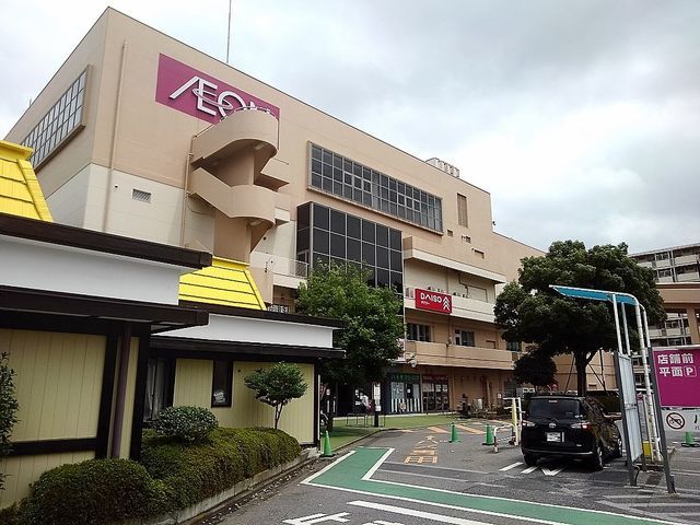 近くのイオンせんげん台店まで650m(徒歩9分)