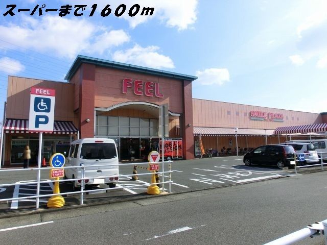近くのフィールまで1,600m（徒歩20分）