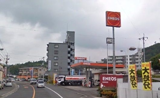 近くのエネオスまで180m(徒歩3分)