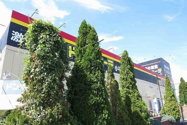 近くのドン・キホーテまで500m（徒歩7分）