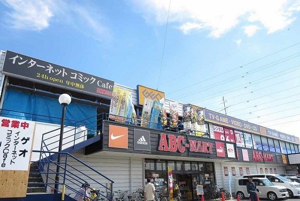 近くのゲオまで600m（徒歩8分）