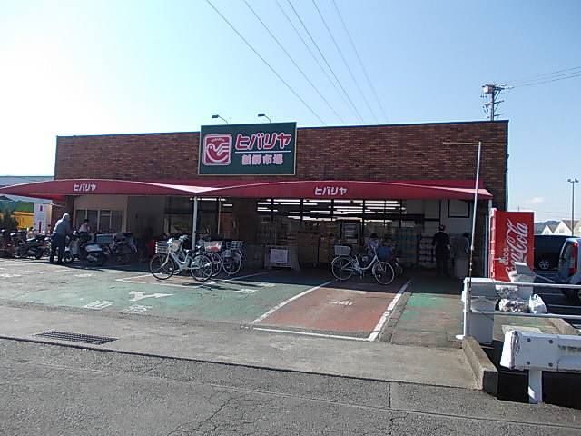 近くのヒバリヤまで800m（徒歩10分）