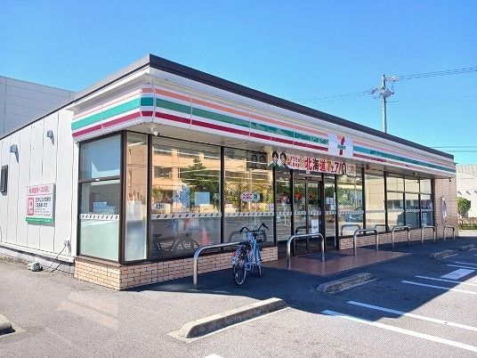近くのセブンイレブン半田東洋町店まで204m(徒歩3分)