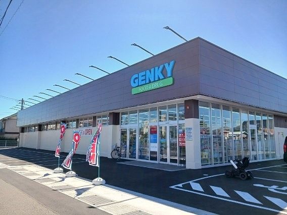近くのゲンキー半田幸町店まで210m(徒歩3分)