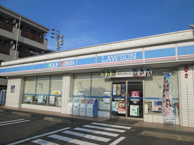 近くのローソンまで600m（徒歩8分）