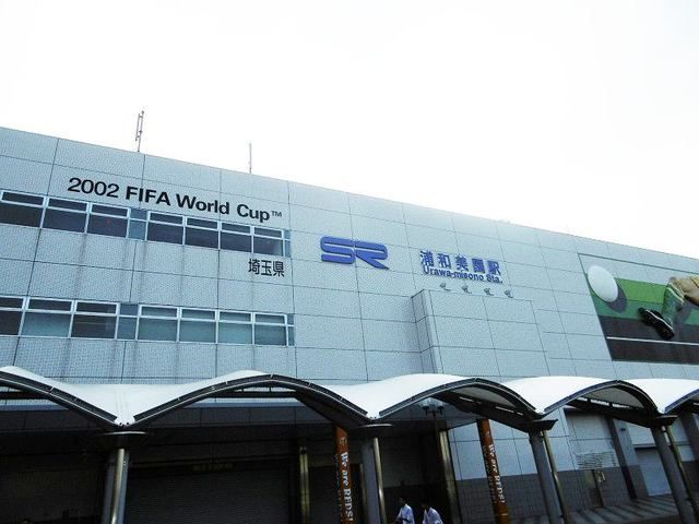 近くの浦和美園駅まで1,400m（徒歩18分）