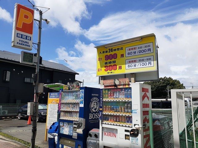 近くの施設まで123m（徒歩2分）