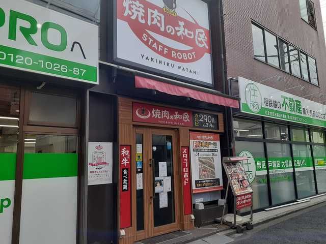 近くの飲食店まで412m（徒歩6分）