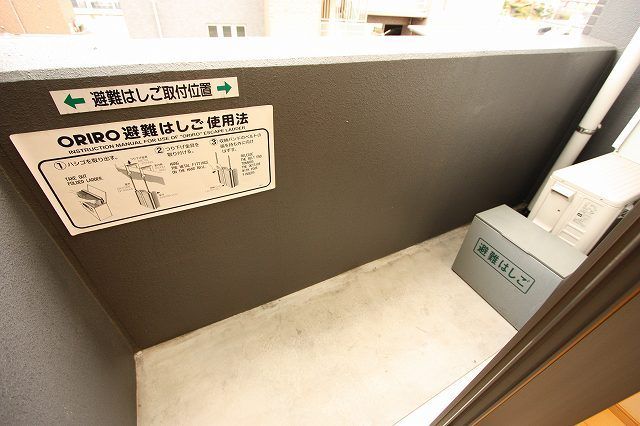 ベランダ・バルコニー