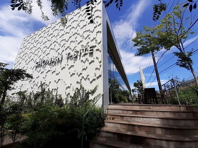 近くの湘南T－SITEまで1,000m（徒歩13分）