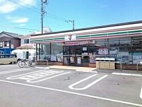 近くのセブンイレブンまで250m（徒歩4分）